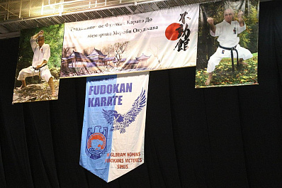 В Тольятти стартовали Всероссийские соревнования по традиционному Фудокан каратэ-до