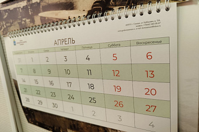 День смеха: какие праздники отмечают 1 апреля