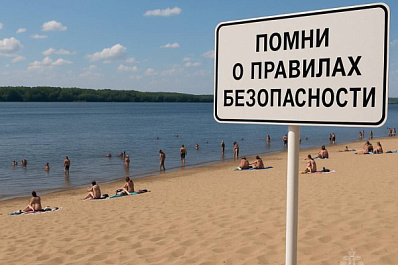 В Самарской области за прошедшие выходные утонули 5 человек 