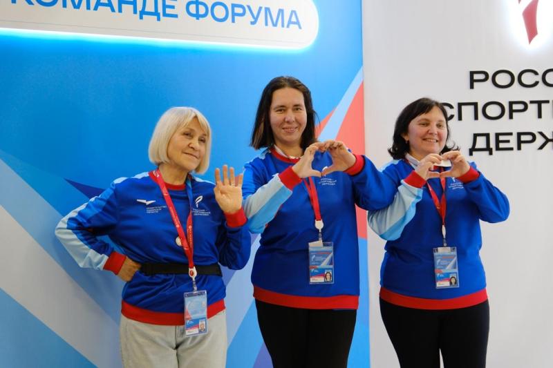 В Самаре наградили волонтеров форума "Россия — спортивная держава"