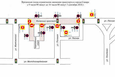 3 сентября в Самаре перекроют Волжский проспект