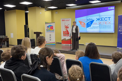 В Самаре подвели итоги конкурса "Книга – мир без границ"