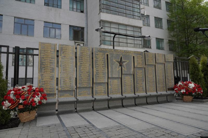 В Самаре открыли мемориал "Генералы земли Самарской"