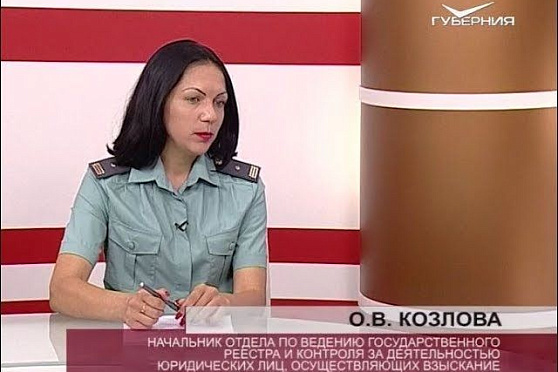 О чем говорят 25.08.2017. Закон об ограничении коллекторов и его применение