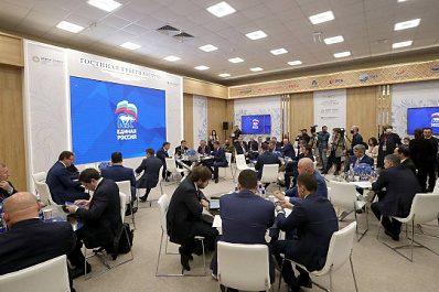 "Единая Россия" поможет регионам в развитии объектов инфраструктуры