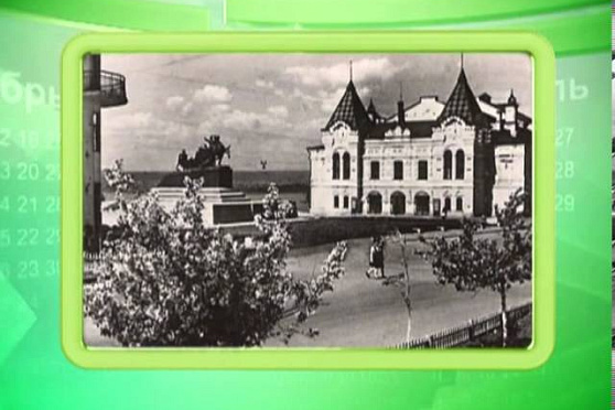 Календарь губернии 22.06.2013 