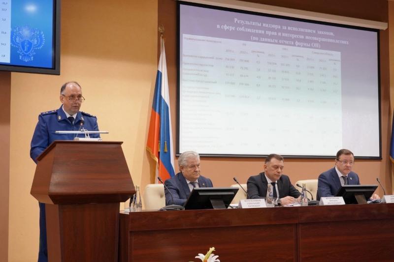 Прокуратура Самарской области подвела итоги работы в 2022 году