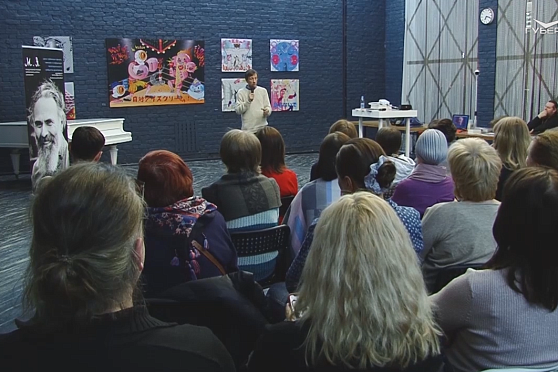 Семинар "От хаоса к красоте". Путь паломника