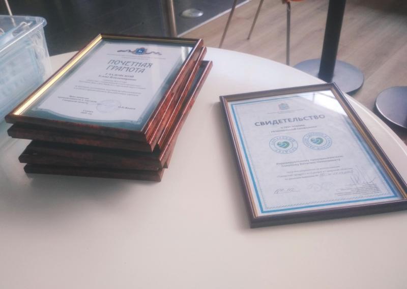 В Самаре поздравили работников торговли и вручили свидетельства обладателям знака "Самарский продукт"