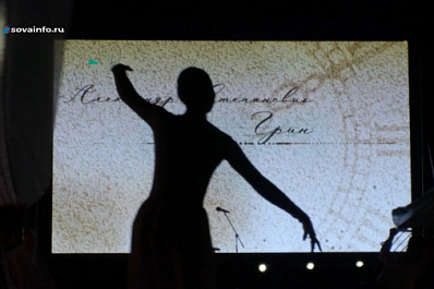 Строки классиков над Волгой: на набережной Самары прошла акция ко Дню русского языка