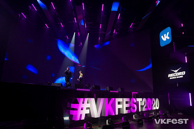 Третий день VK Fest: онлайн-трансляция