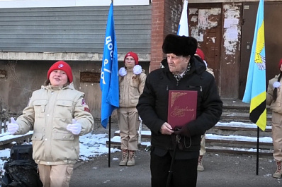 В Самарской области юнармейцы поздравили ветерана войны с днем рождения мини-парадом