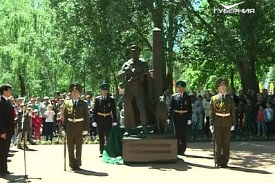 Новый памятник появился в Самаре в день 100-летия пограничной службы ФСБ