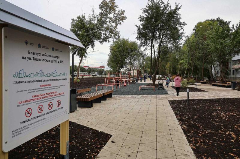 В Самаре 6 сентября 2022 года прошло торжественное открытие нового сквера на улице Ташкентской