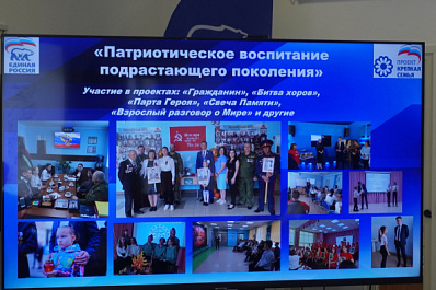 Все начинается с семьи: в Самарской области подвели итоги работы партийного проекта "Крепкая семья"