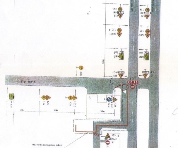 В Тольятти на двух улицах ограничат движение из-за ремонта сетей