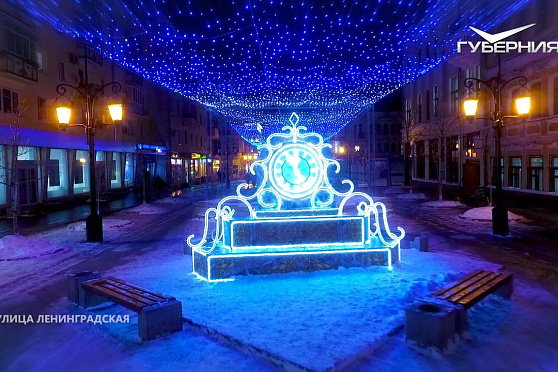 Новогодняя Самара - 2017. Улица Ленинградская с высоты птичьего полёта. Губерния на высоте