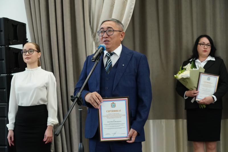 Разумное, доброе, вечное: в Самаре наградили авторов лучших воспитательных проектов