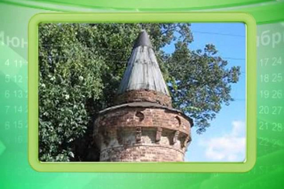 Календарь Губернии 08.03.2013