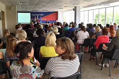 Союз женщин России получил статус общественно-государственной организации