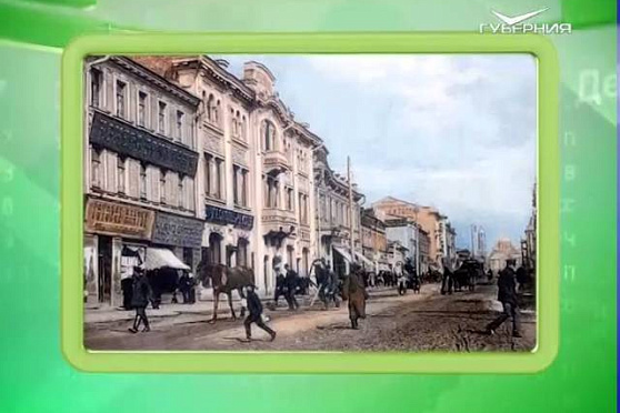 Календарь губернии 09.08.2016