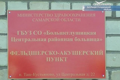 Всероссийская акция Добро в село продолжает проходить в Самарской области