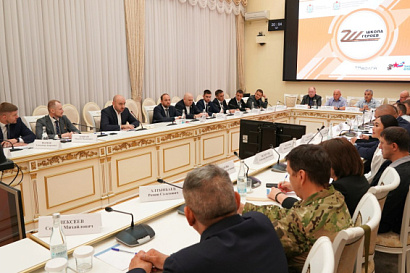 Название статьи