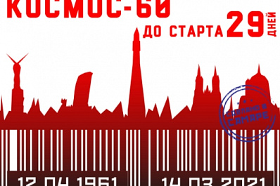 Мастеровой академик: как Николай Пилюгин обставил британскую разведку