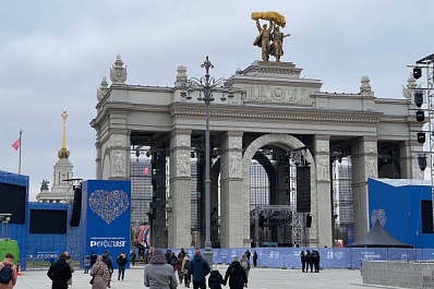 День до старта: 4 ноября в Москве откроется выставка-форум "Россия"