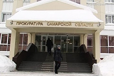 Каждая десятая жалоба в прокуратуру Самарской области оказалась обоснованной