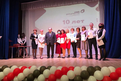 Система одного окна: 10 лет исполнилось со дня открытия первого МФЦ в Тольятти