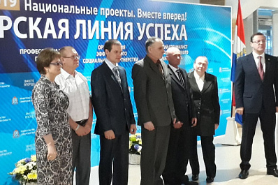 В Самаре наградили победителей региональных конкурсов профмастерства