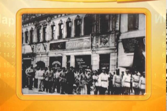 Календарь губернии 15.10.2013 