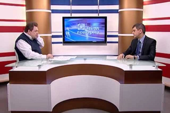 О чем говорят 08.04.2013