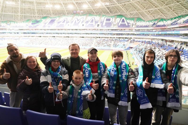 В Самаре на матче "Крыльев Советов" с "Зенитом" побывали дети из Белгородской области