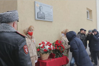 В Самаре открыли мемориальную доску погибшему офицеру спецназа
