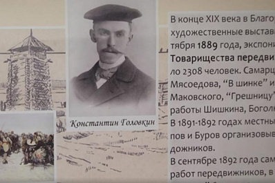 В Самаре может появиться памятник меценату Константину Головкину