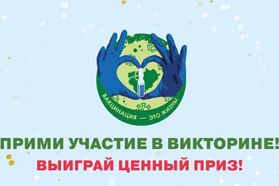 В Самарской области среди привитых от COVID-19 снова разыграют квартиру, машину и сертификаты