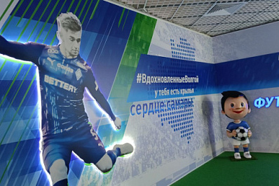 Стартовала подготовка команд "Крыльев Советов" к новому сезону в Самаре