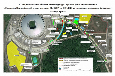 Рядом с "Самара Ареной" откроется новогодняя "Олимпийская Деревня"