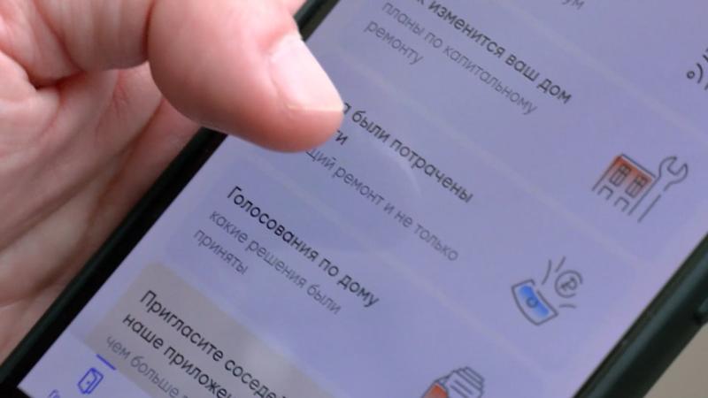 В России начнут проверять номера телефонов, привязанные к госуслугам