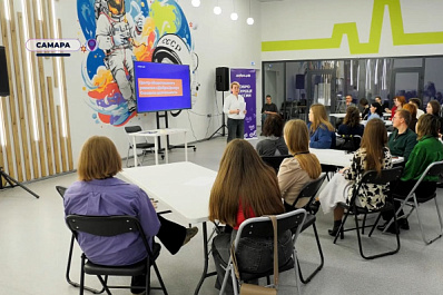 В Самаре стартовали стажировки для Добро.Центров