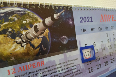 Опрос: каждый второй россиянин хочет сделать 12 апреля выходным днем