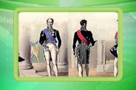 Календарь Губернии 11.03.2014