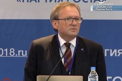 Список кандидатов на пост президента России пополнили Сергей Бабурин и Борис Титов