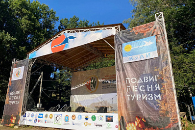 Душевные песни, звездное небо, активный отдых: как проходит фестиваль "Грушинка" в Самарской области