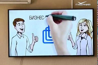 В МФЦ Новокуйбышевска открылась спецзона для предпринимателей