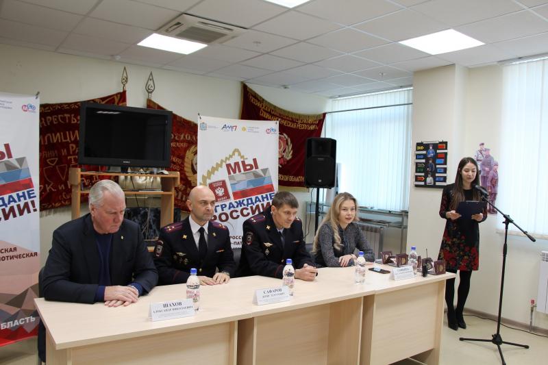 "Мы – граждане России!": 24 школьника Самарской области получили паспорт в День Конституции