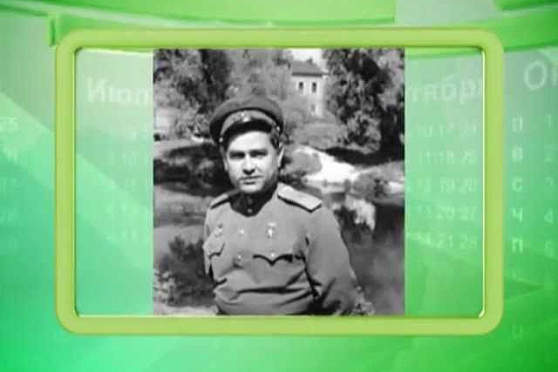 Календарь губернии 24.08.2013 