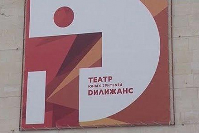 Спектакль "Красная Шапочка" представили на новой сцене театра "Дилижанс" в Тольятти